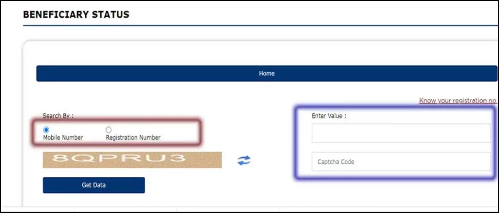 PM Kisan Beneficiary Status