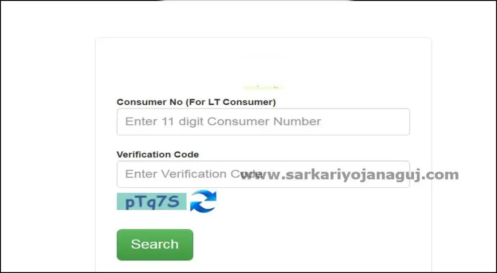 PGVCL Bill Download Check Process
