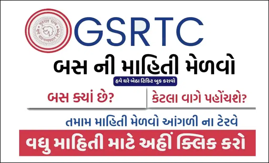 GSRTC Bus Booking and Live Location Tracking App