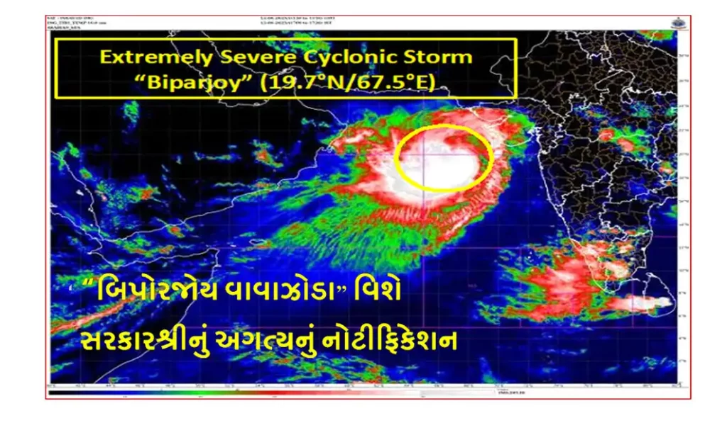 Biporjoy Cyclone Live | Biparjoy Cyclone Live News