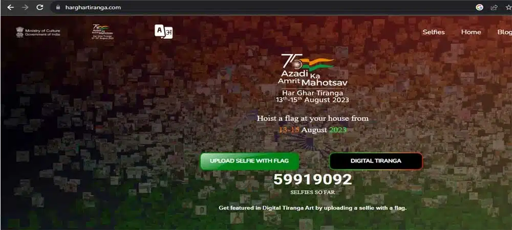 How to Download Certificate Har Ghar Tiranga? | કેવી રીતે હર ઘર તિરંગા સર્ટિફિકેટ ડાઉનલોડ કરવું?