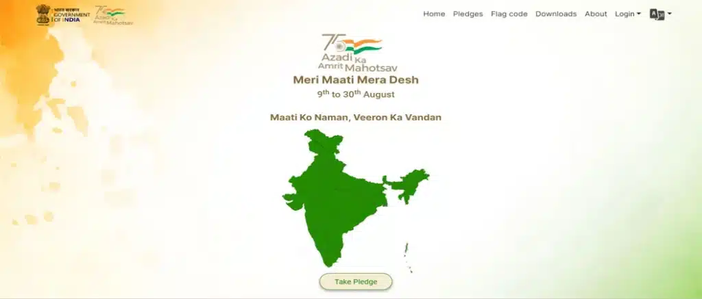 How to Download Meri Mati Mera Desh Certificate