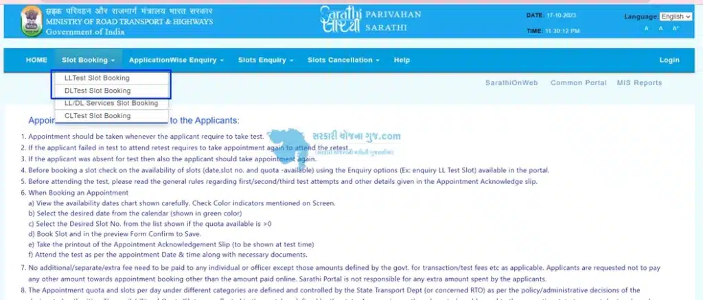 apply driving licence