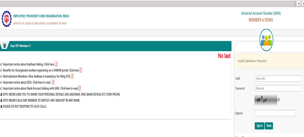 E-Nomination in Gujarati