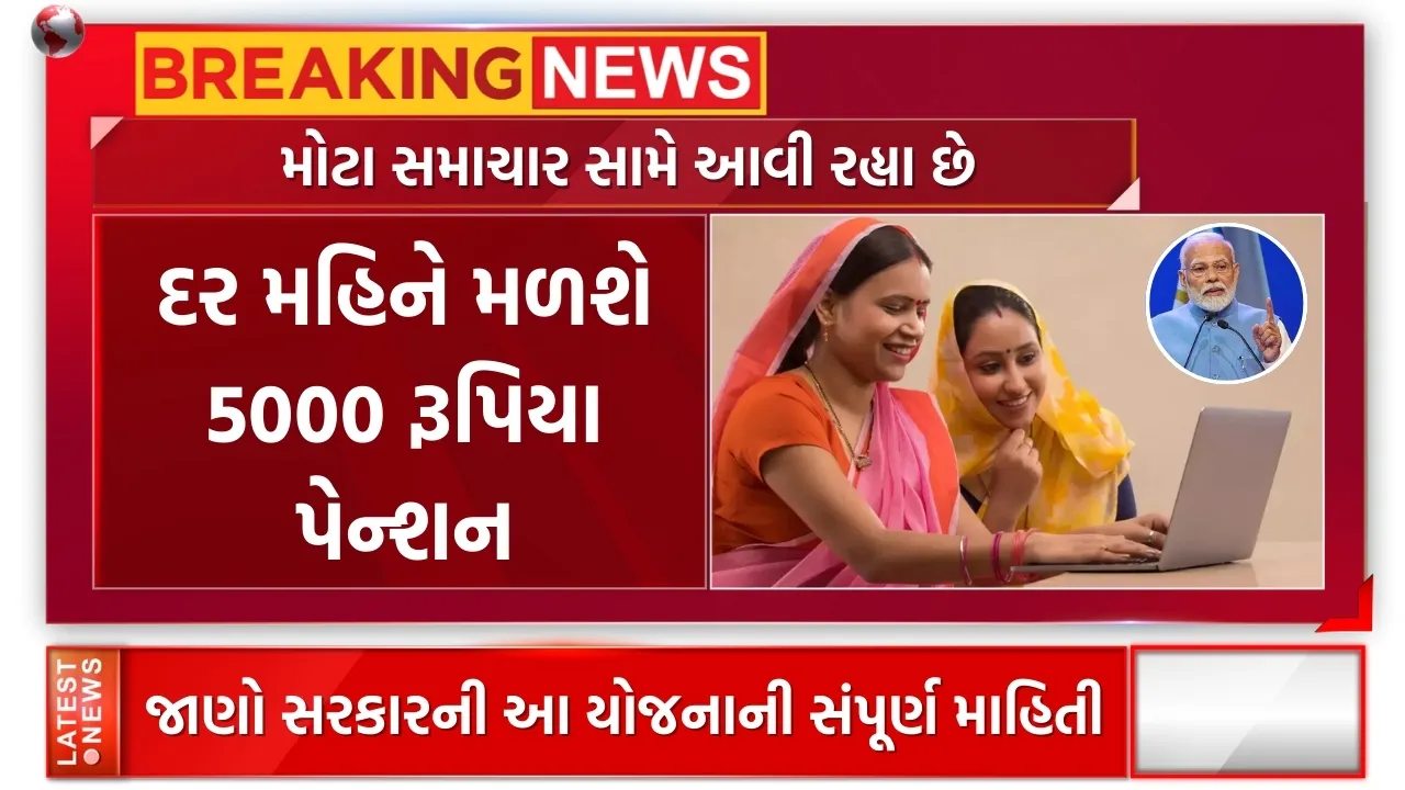 Atal Pension Yojana